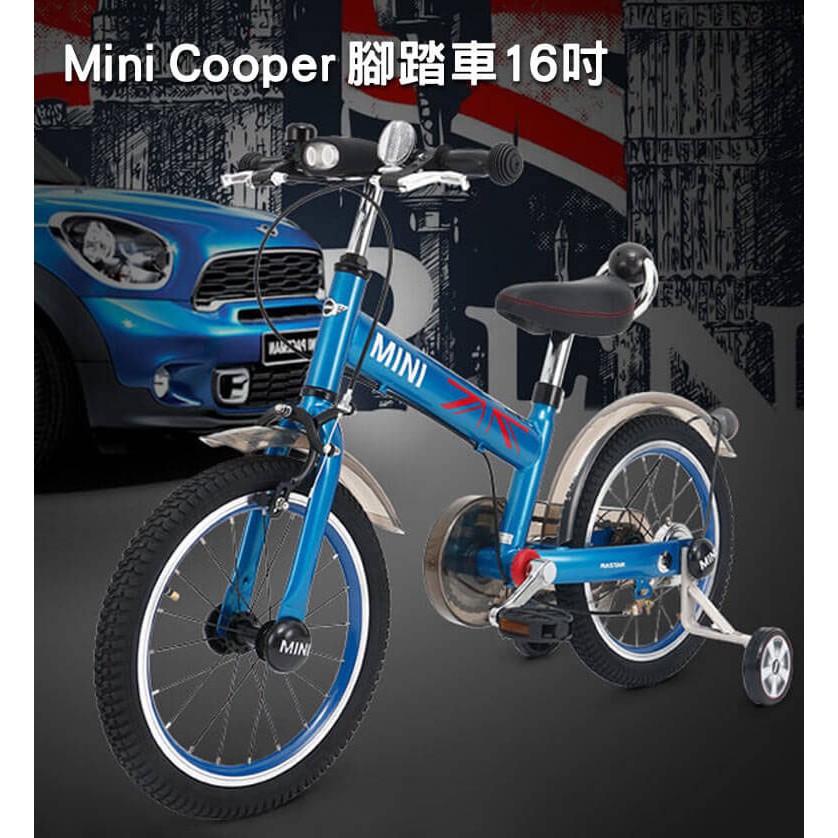 英國Mini Cooper原廠正版授權城市型兒童碳鋼自行車16吋單車16＂前後擋泥板橡膠充氣胎兒童輔助輪腳踏車 藍色紅色-細節圖2