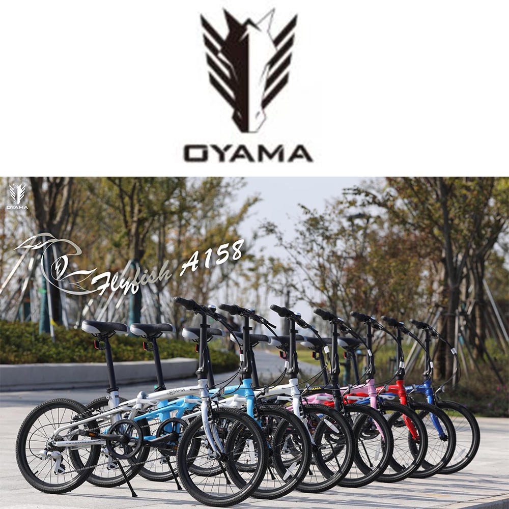 免運送6大贈品OYAMA歐亞馬BIKE 飛魚FLYFISH A158鋁合金兒童腳踏車自行車7速20吋變速小折折疊車摺疊車
