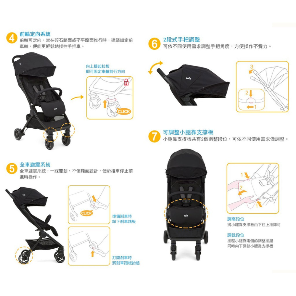 免運費 送雨罩、收納袋、提籃汽座轉接器 奇哥Joie pact輕便型推車 JBB82600 傘車緊湊型嬰兒車嬰幼兒手推車-細節圖6