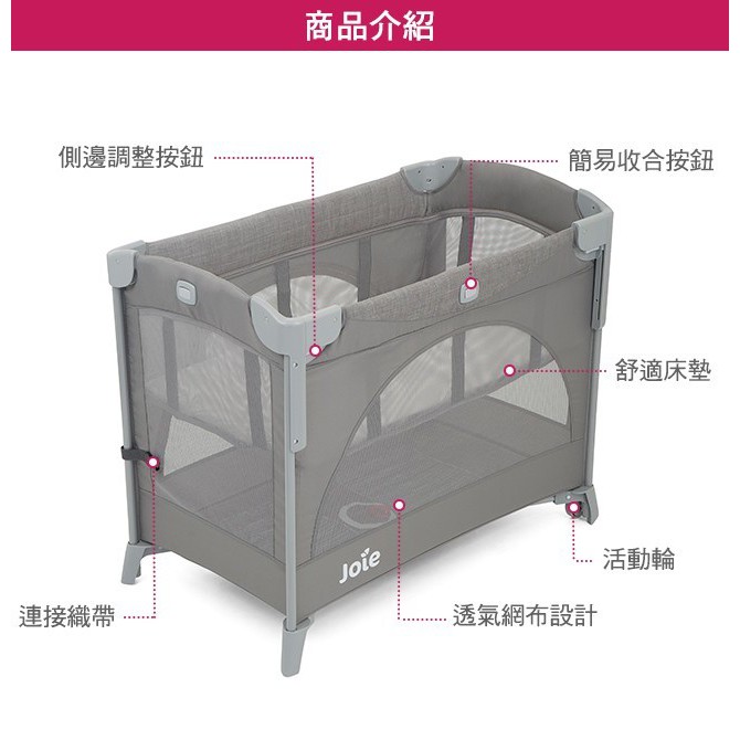 送贈品附床墊及旅行收納袋 奇哥Joie meet kubbie sleep多功能床邊床JBA02800A遊戲床床邊嬰兒床-細節圖2