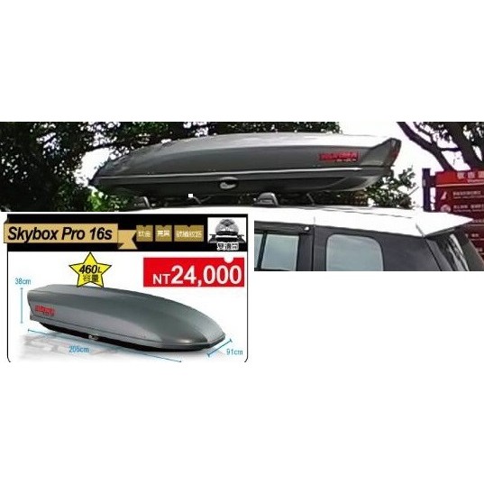 YAKIMA Q-TOWER 勾門式車頂橫桿車頂架 innova 橫桿 toyota 車頂箱行李箱YAKIMA 16s-細節圖2