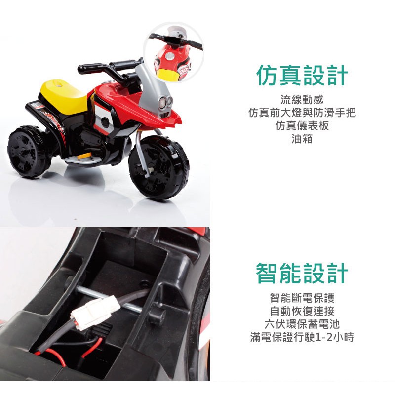【如雷ROLLPLAY】W336小摩托車 飆風三輪電動車/兒童電動車/電動摩托車/電動機車/電動三輪車 紅色/藍色/粉色-細節圖2