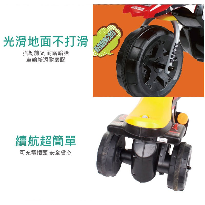 【如雷ROLLPLAY】W336小摩托車 飆風三輪電動車/兒童電動車/電動摩托車/電動機車/電動三輪車 紅色/藍色/粉色-細節圖3