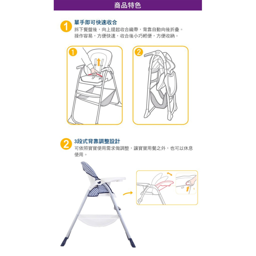 免運奇哥Joie mimzy snacker輕便高腳餐椅丹寧條紋孩童餐桌嬰幼兒餐椅兒童高腳椅寶寶吃飯桌JBE55000N-細節圖4