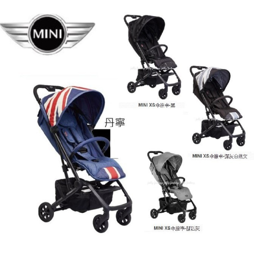 Mini Stroller Easywalker Mini Xs Bayi Easywalker Xs Stroller