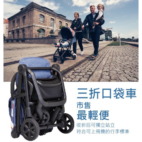 免運附雨罩荷蘭Easywalker MINI BUGGY XS嬰兒手推車傘車MINI XS傘推車三折登機車秒收車嬰兒車-細節圖3