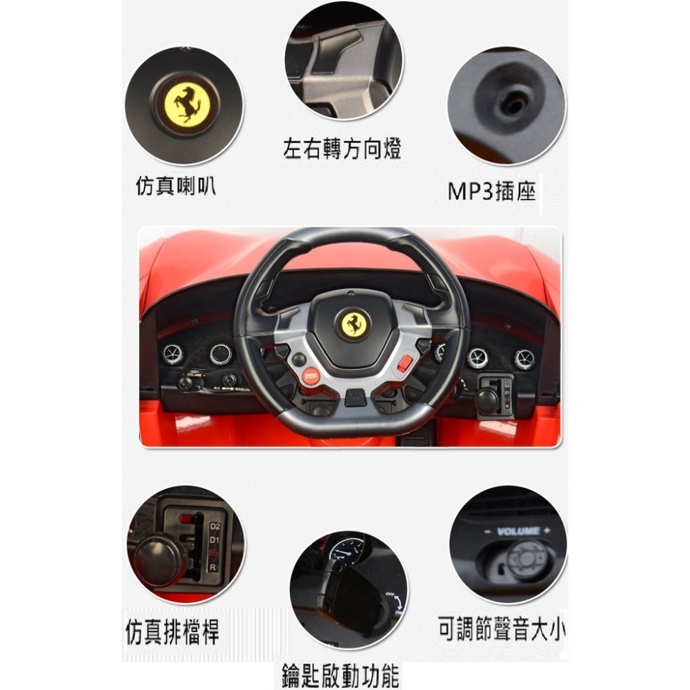 單售搖控器     法拉利Ferrari F12遙控電動車搖控汽車附搖控器兒童禮物小孩生日禮物聖誕節禮物兒童超跑-細節圖3