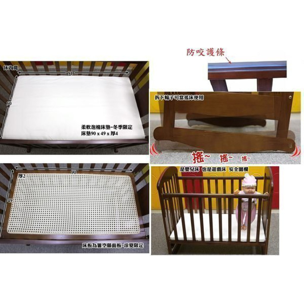 台灣製 嬰兒床 附床墊Mother＇s Love安全無鉛漆無毒實木床欄杆可調搖擺小床實木嬰兒床小鴨6188A原木嬰兒床-細節圖3