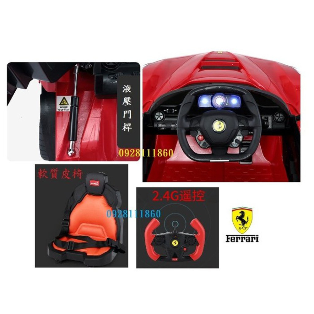 馬王LaFerrari原廠授權法拉利Ferrari遙控電動車附搖控器2.4g搖控汽車雙驅雙馬達兒童超跑生日禮物-細節圖3