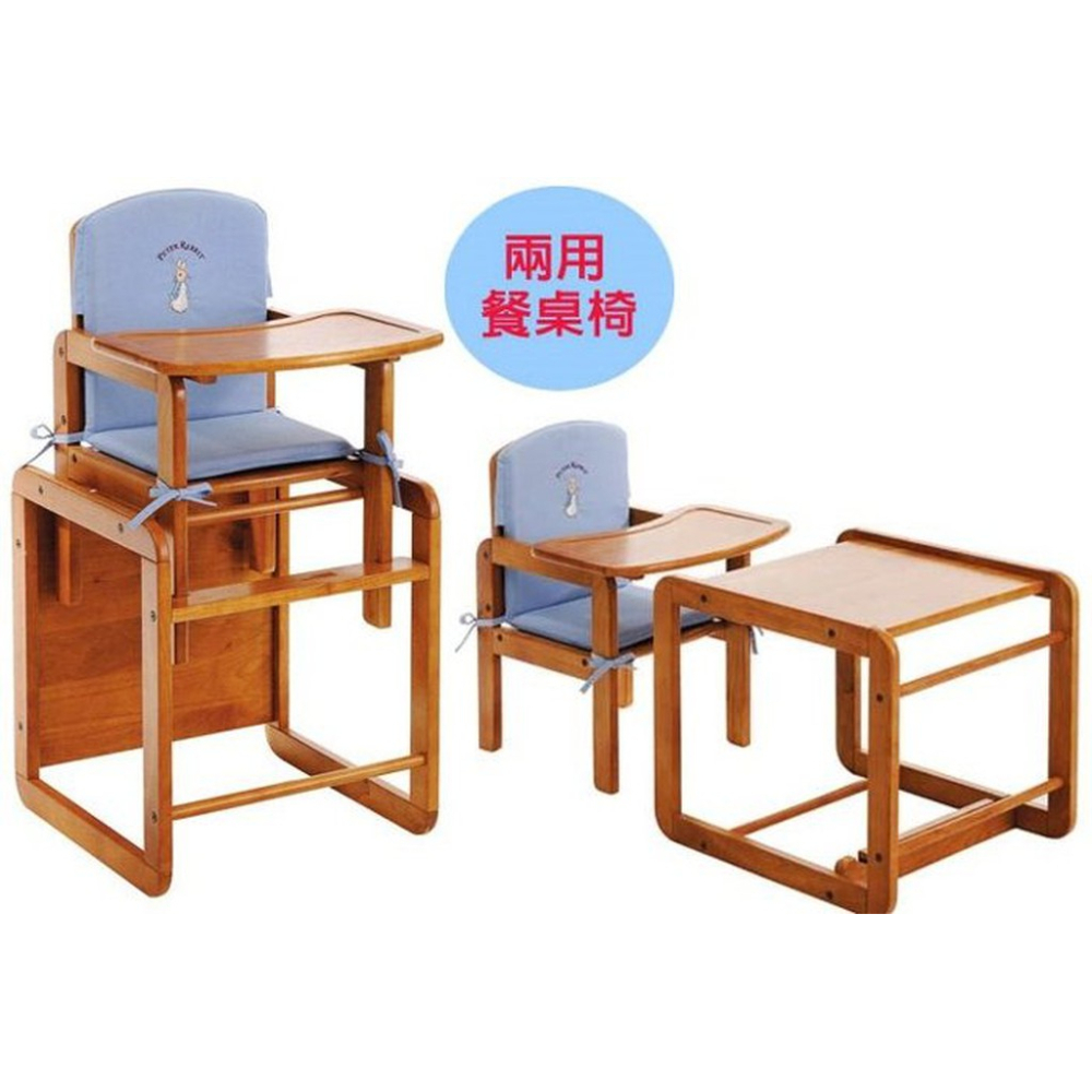 新款奇哥兩用木製餐桌椅多功能實木餐椅書桌用餐椅兒童書桌TBE555000 (IKEA費雪幫寶椅Summer Infant