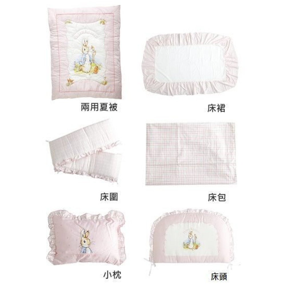 奇哥 粉彩比得兔6件床組粉藍色粉紅色粉色(M)(L)嬰兒床組大床中床彼得兔Peter Rabbit 台灣製造-細節圖3