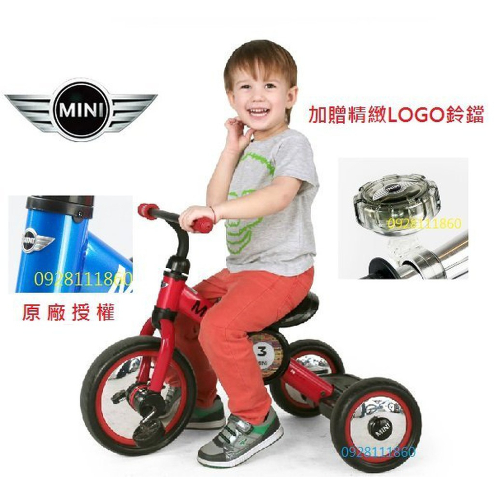 BMW原廠授權Mini Cooper Tricycle Bike經典10吋兒童三輪車腳踏車童車自行車紅色藍色