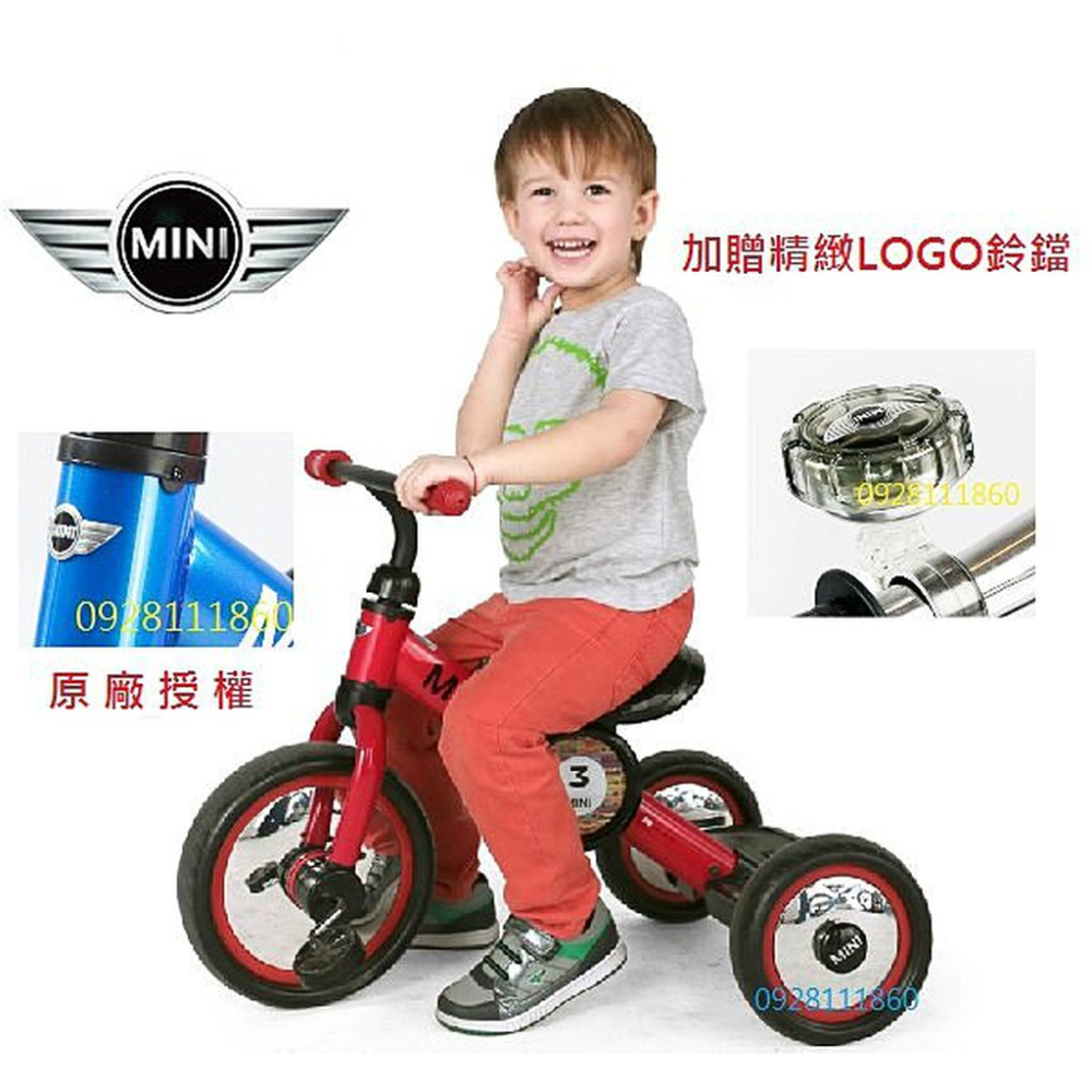 BMW原廠授權Mini Cooper Tricycle Bike經典10吋兒童三輪車腳踏車童車自行車紅色藍色