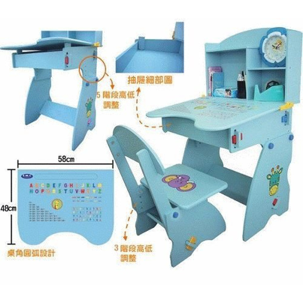 藍色粉紅色EMC環保卡通兒童可調整成長升降書桌椅 嬰兒椅.學習桌椅.兒童書桌椅-細節圖3
