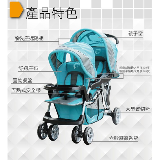歐風雙人推車嬰兒手推車BabyBabe雙胞胎推車B329雙座位雙人嬰兒推車-細節圖2