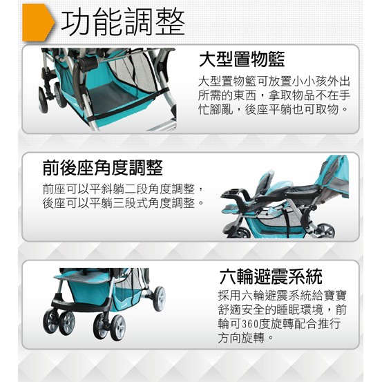 歐風雙人推車嬰兒手推車BabyBabe雙胞胎推車B329雙座位雙人嬰兒推車-細節圖3