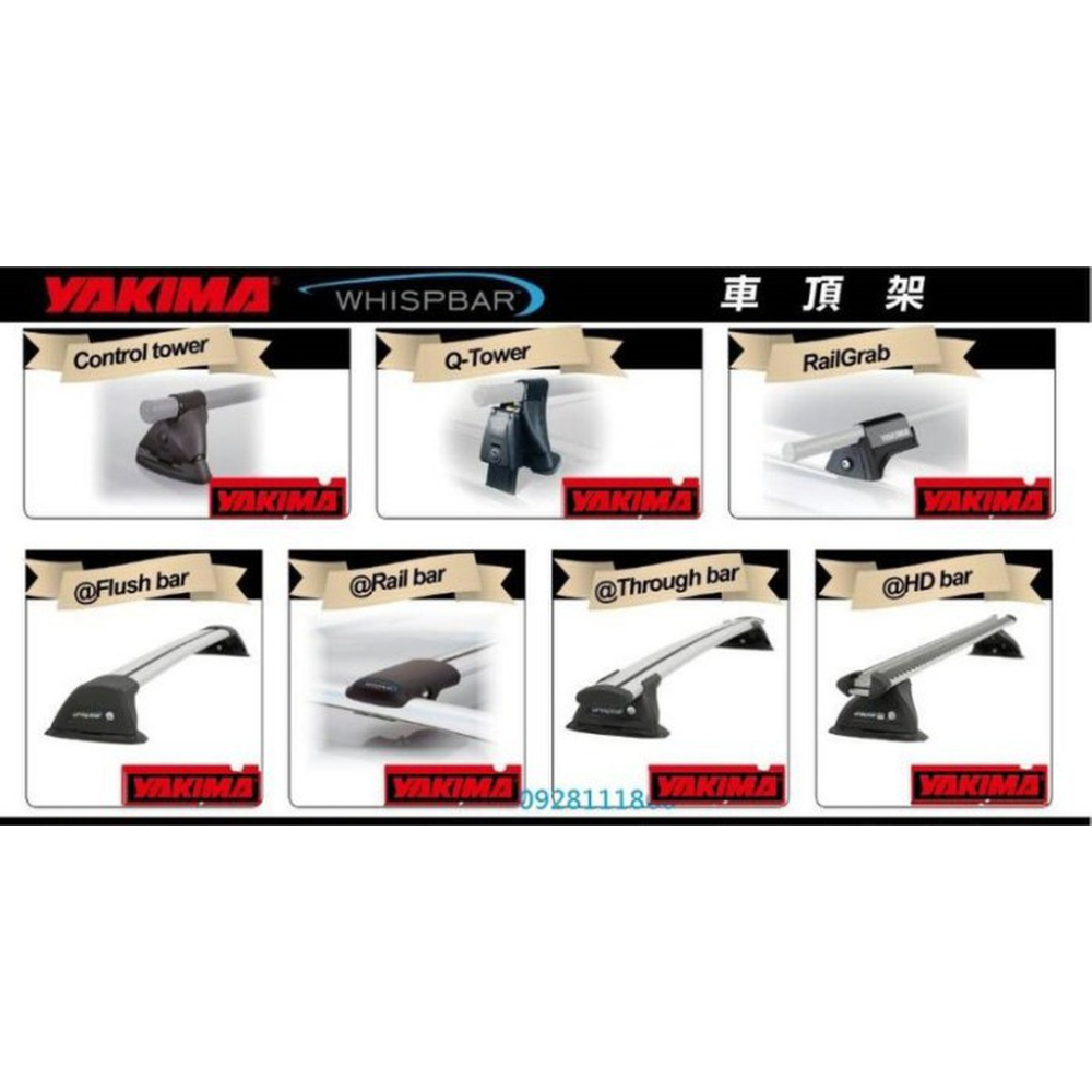 YAKIMA車頂箱行李箱車頂行李盤skybox pro 16s1821skybox lopro LoadWarrior-細節圖2