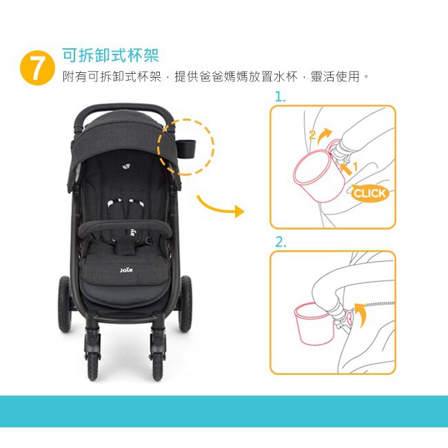 免運費~奇哥joie送雨罩MYTRAX豪華推車JBB81700A秒收嬰兒車手推車2合1手推車嬰兒推車可搭配提籃汽座-細節圖5