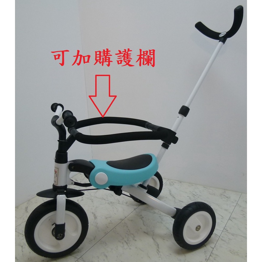 附推把多功能三輪車 學步車 平衡車 滑步車 可折三輪車 babybabe SL-A2 兒童腳踏車 折疊三輪車 遛娃神器