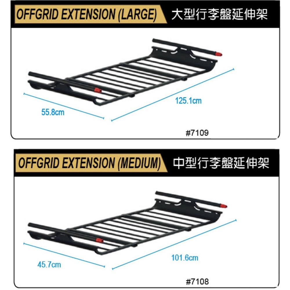 行李盤YAKIMA  OFFGRID MEDIUM LARGE 車頂行李籃 貨物籃 行李盤延伸架 行李架 車頂盤 車頂架-細節圖3