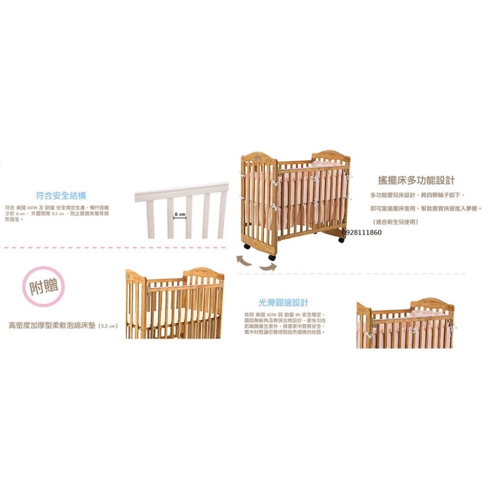 無毒無重金屬 附床墊美國 L.A.Baby 美夢熊小床蒙特維爾  原木色白色嬰兒床實木床搖床組合床原木床托嬰中心認證-細節圖4