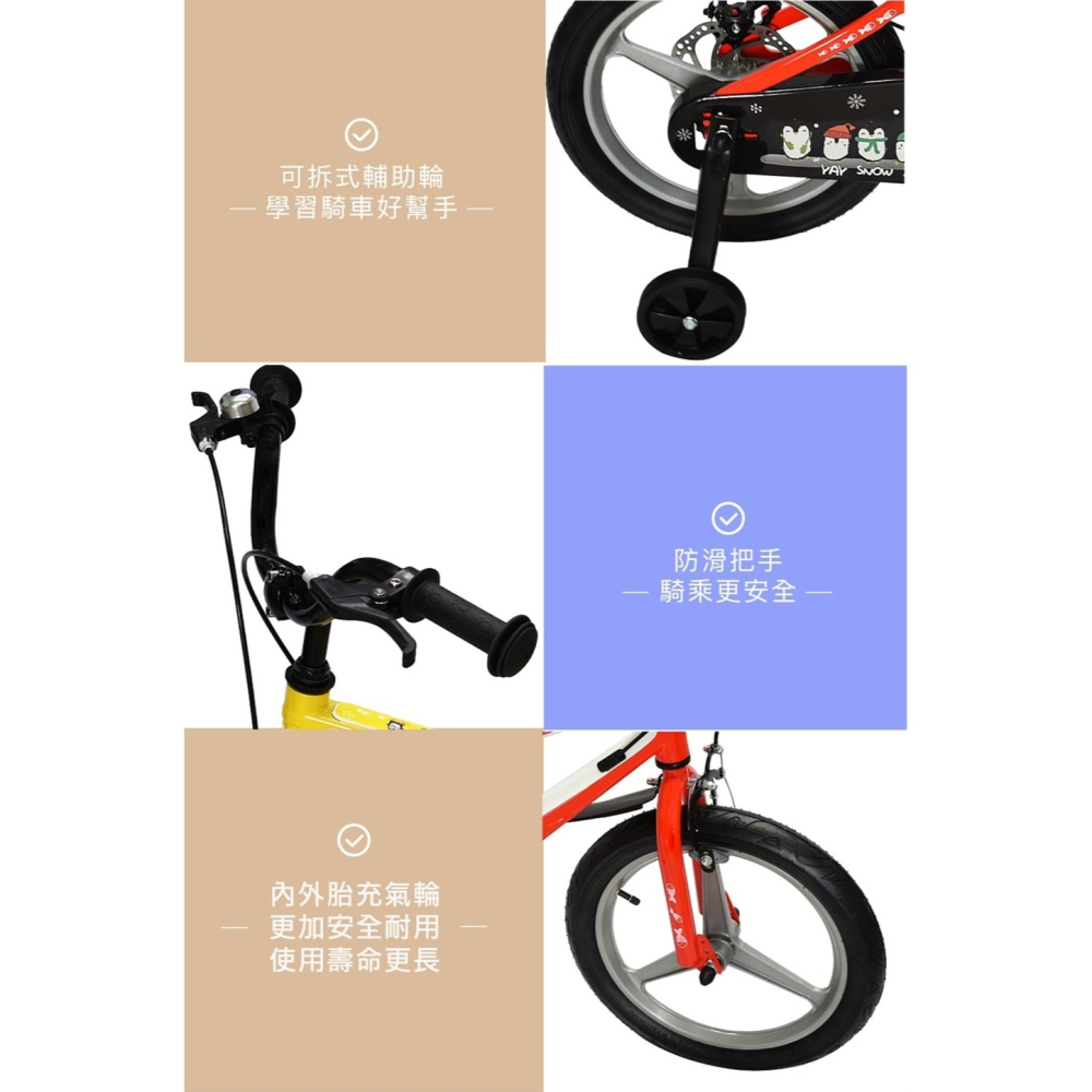 可收到貨再轉帳付款,安心購買~請連絡客服與詳閱＂關於我＂    CHING-CHING親親 16＂ 16吋鎂合金腳踏車-細節圖3