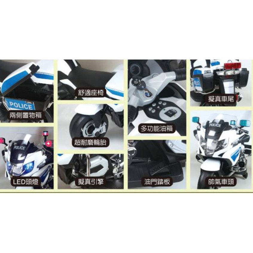 BMW 原廠授權重型警車兒童電動摩托車 RT-212 兒童重機 寶馬 電動機車電動車電動速克達 紅色白色 親親-細節圖2