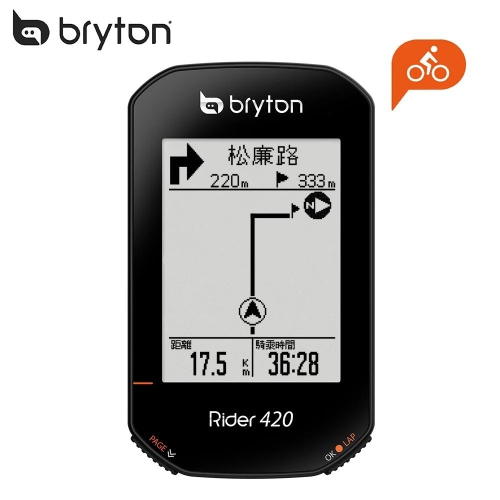 免運Bryton Rider 420 GPS自行車智慧訓練記錄器含踏頻感測器智慧心跳帶監控組420E 420T自行車碼錶