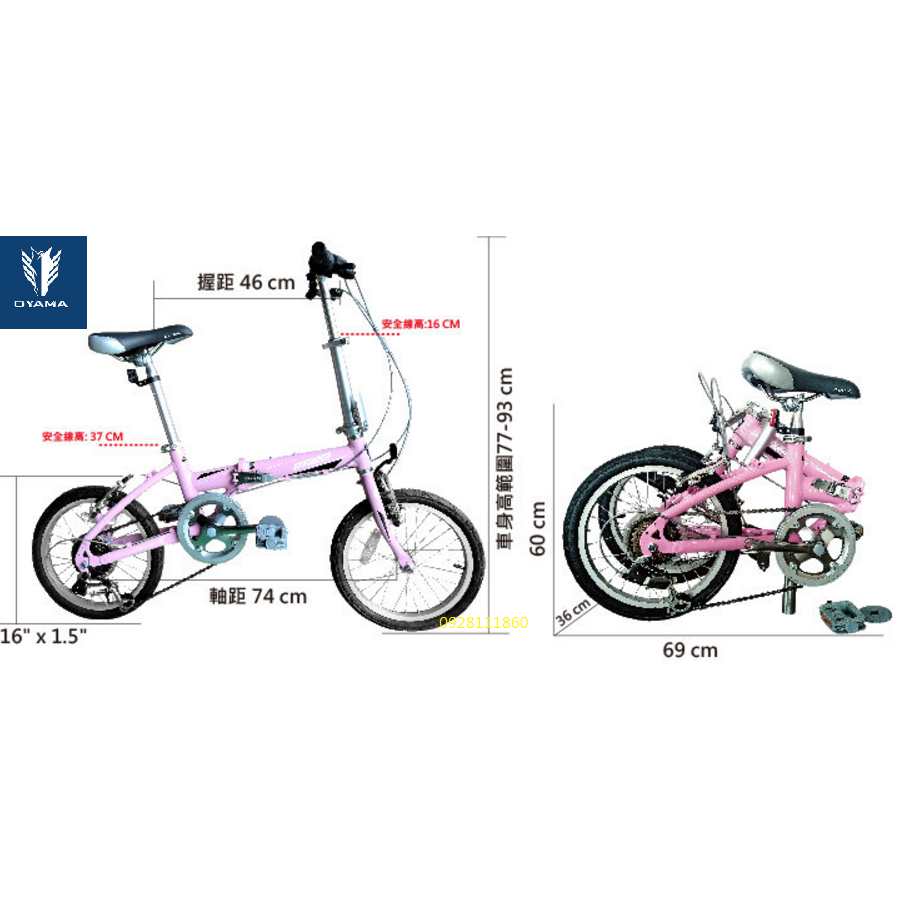 可換購輔助輪 送8大贈品免運OYAMA神馬16 MINI歐亞馬16吋6段變速鋁合金折疊車小折小摺16’’摺疊車兒童腳踏車-細節圖6