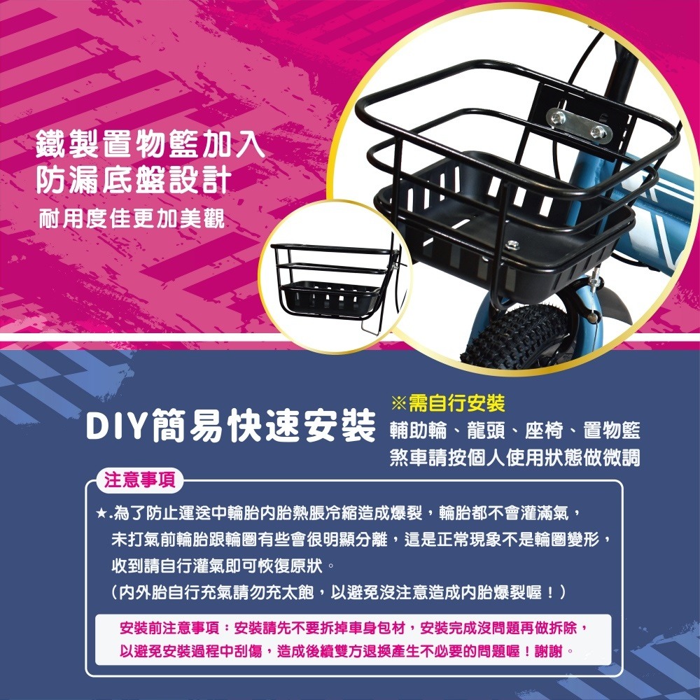 兒童自行車12吋 16吋 方程式消光色兒童腳踏車CHING-CHING親親 輔助輪 橡膠胎 充氣胎 打氣胎 ZS02-細節圖5