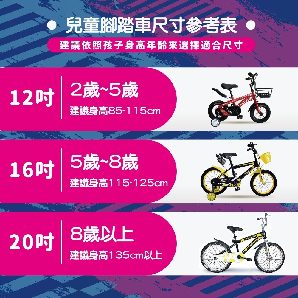 兒童自行車12吋 16吋 方程式消光色兒童腳踏車CHING-CHING親親 輔助輪 橡膠胎 充氣胎 打氣胎 ZS02-細節圖6