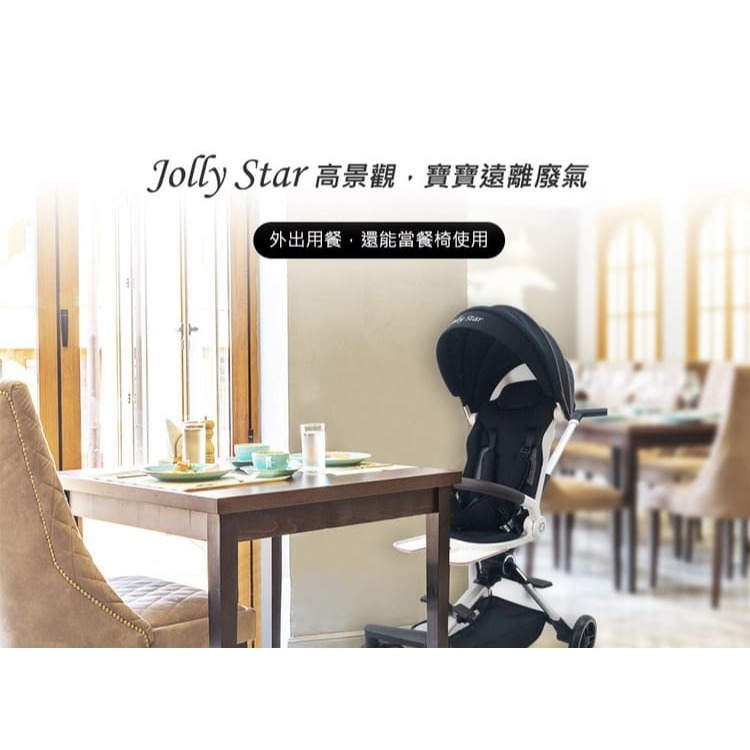 大全配 Jolly Star輕便手推車 附蚊帳、雨罩、遮陽罩 遛娃神器 輕量雙向手推車 摺疊推車 折疊手推車 折疊推車-細節圖3