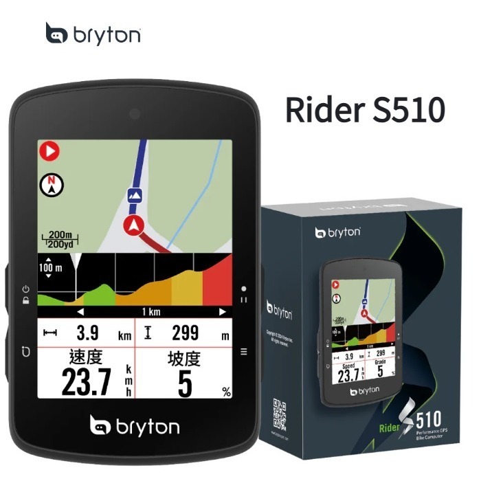 Bryton Rider S510E S510T GPS自行車錶 自行車碼錶 GPS碼錶-細節圖2