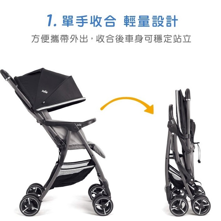 送雨罩 奇哥 Joie Fluri™ 輕便手推車 秒縮車 秒收嬰兒 手推車 嬰兒車 嬰兒推車 高景觀推車-細節圖2