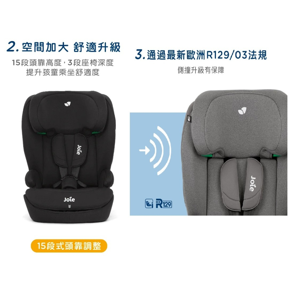 isofix Joie 奇哥 i-Irvana™ 2-12歲成長型汽座 JBD58600 兒童成長型汽車安全座椅兒童汽座-細節圖4