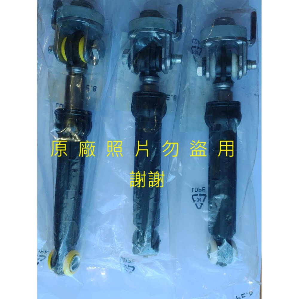 Panasonic國際牌滾筒洗衣機避震器 NA-V180HW NA-V160HW NA-V140HW 脫水晃動滾桶洗衣機-細節圖2