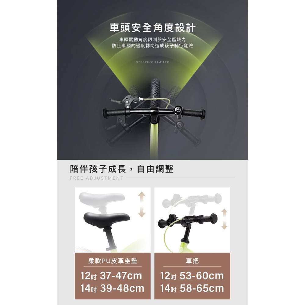 大全配 QPlay Miniby多功能兒童自行車 滑步車 12吋14吋  平衡車橡膠充氣胎兒童自行車 PUSHBIKE-細節圖7