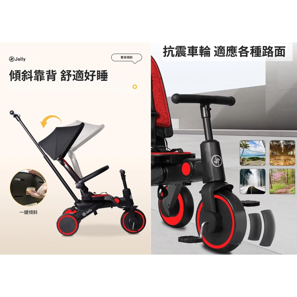 英國 Jolly Tri 兒童手推車 遮陽篷 摺疊三輪腳踏車 折疊三輪車 摺疊腳踏車推車遛娃神器 三點式安全帶 椅背可調-細節圖7