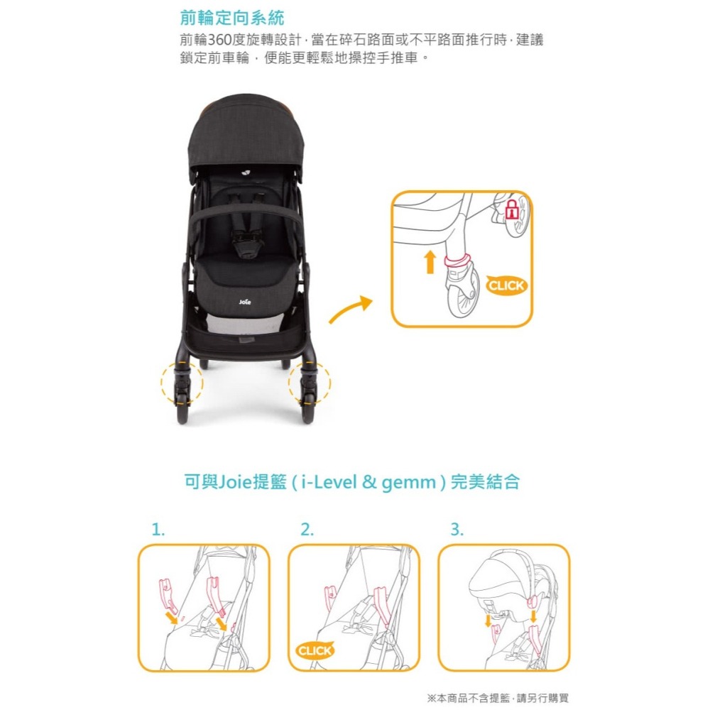 可登機 奇哥 Joie tourist 自動秒收推車 附雨罩、收納袋、轉接器  嬰兒推車 輕便手推車 登機車秒 收手推車-細節圖4