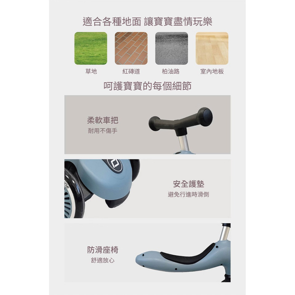 送護具 後推桿 奧地利 Scoot & ride Highwaykick 1 Push&Go 2合1滑步滑板車 滑步車-細節圖7