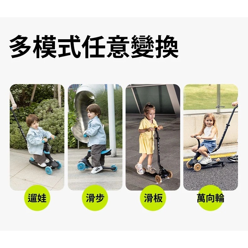 Qplay SEMA EVO 炫光滑步滑板車 滑步車 學步車 滑行車 划步車 push bike 遛娃神器 jolly-細節圖3