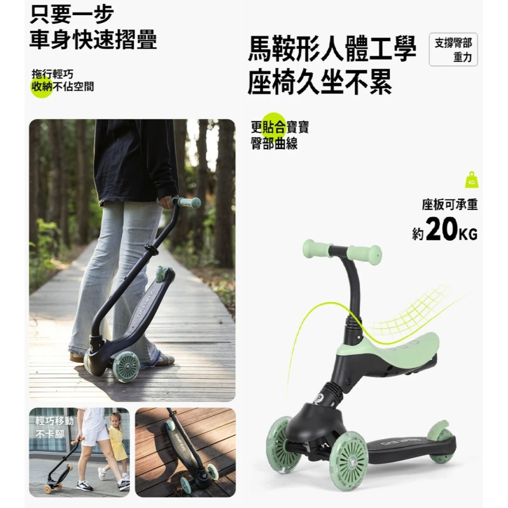 Qplay SEMA EVO 炫光滑步滑板車 滑步車 學步車 滑行車 划步車 push bike 遛娃神器 jolly-細節圖7