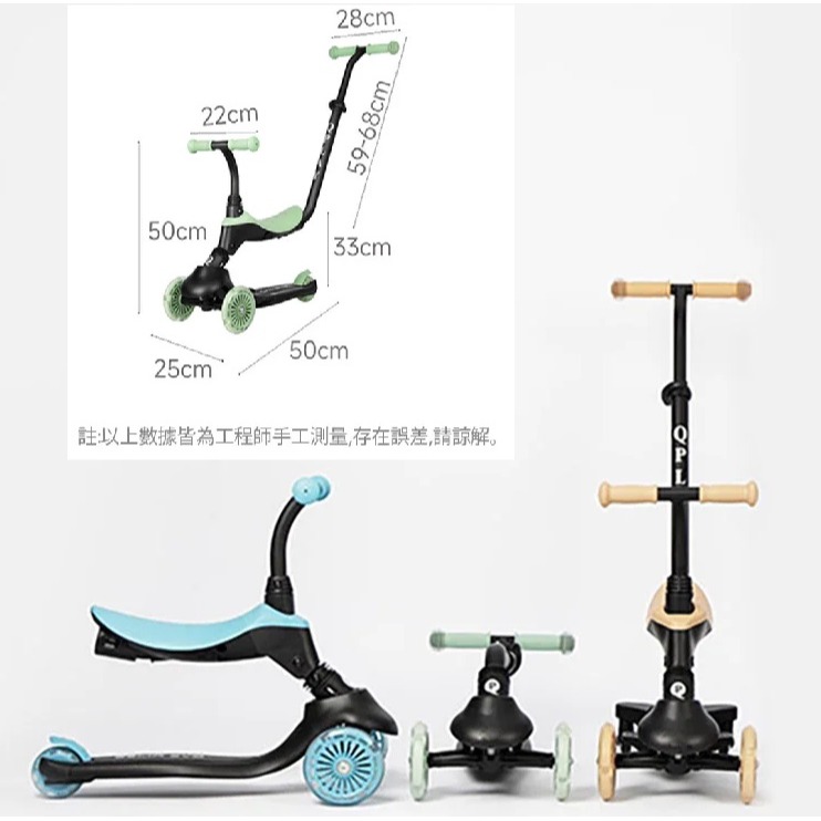 Qplay SEMA EVO 炫光滑步滑板車 滑步車 學步車 滑行車 划步車 push bike 遛娃神器 jolly-細節圖8