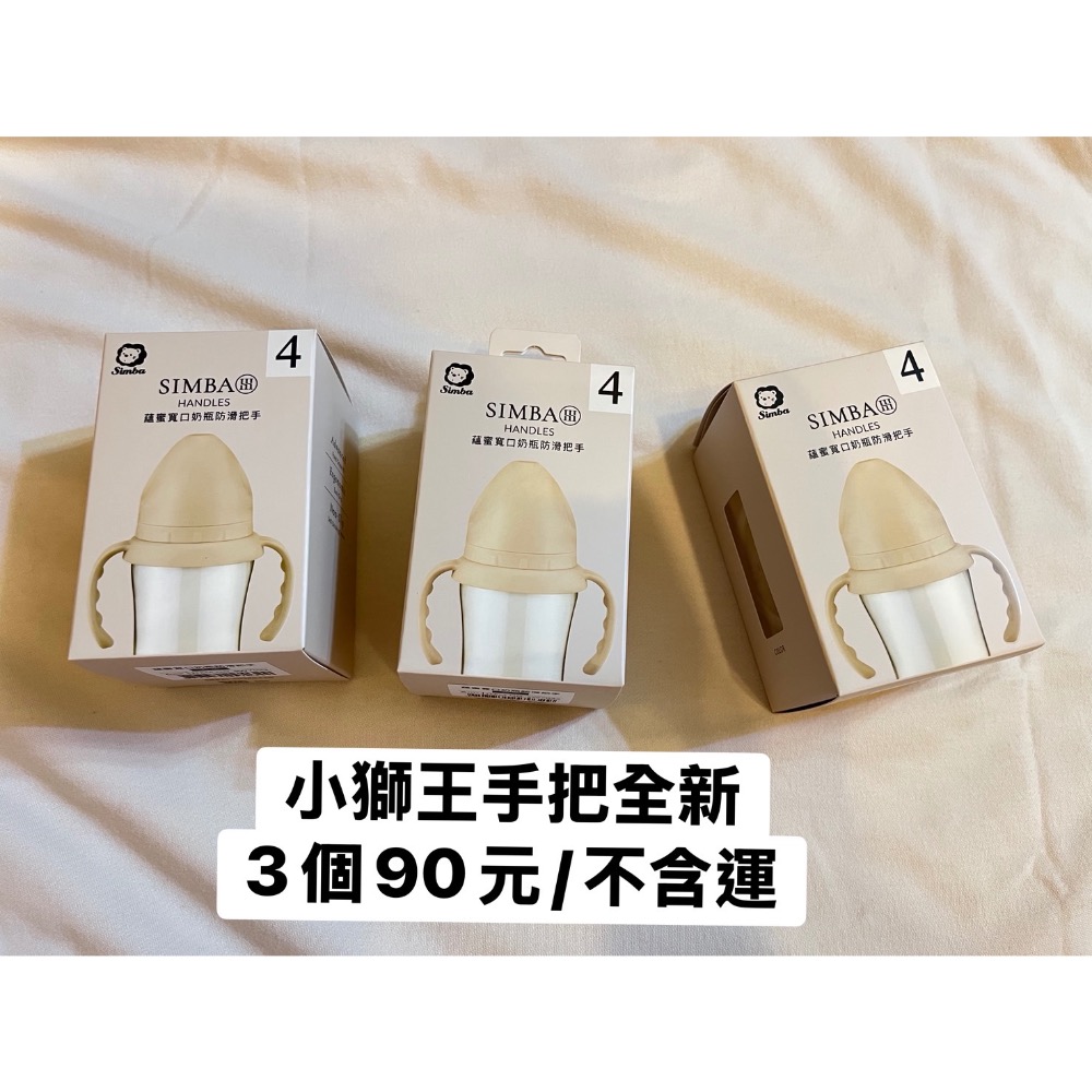 靠得住褲行衛生棉L/小獅王手把-細節圖2