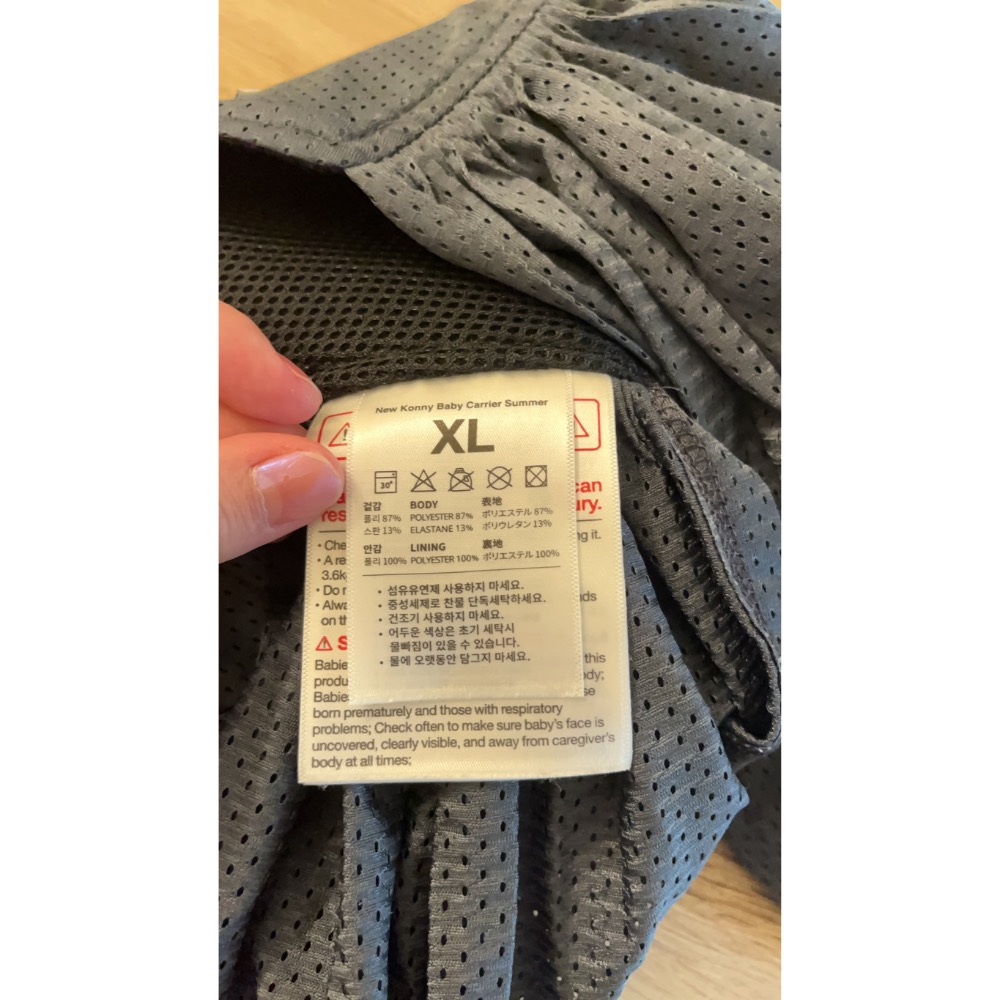 八德-IYT Konny新生兒背帶-細節圖3