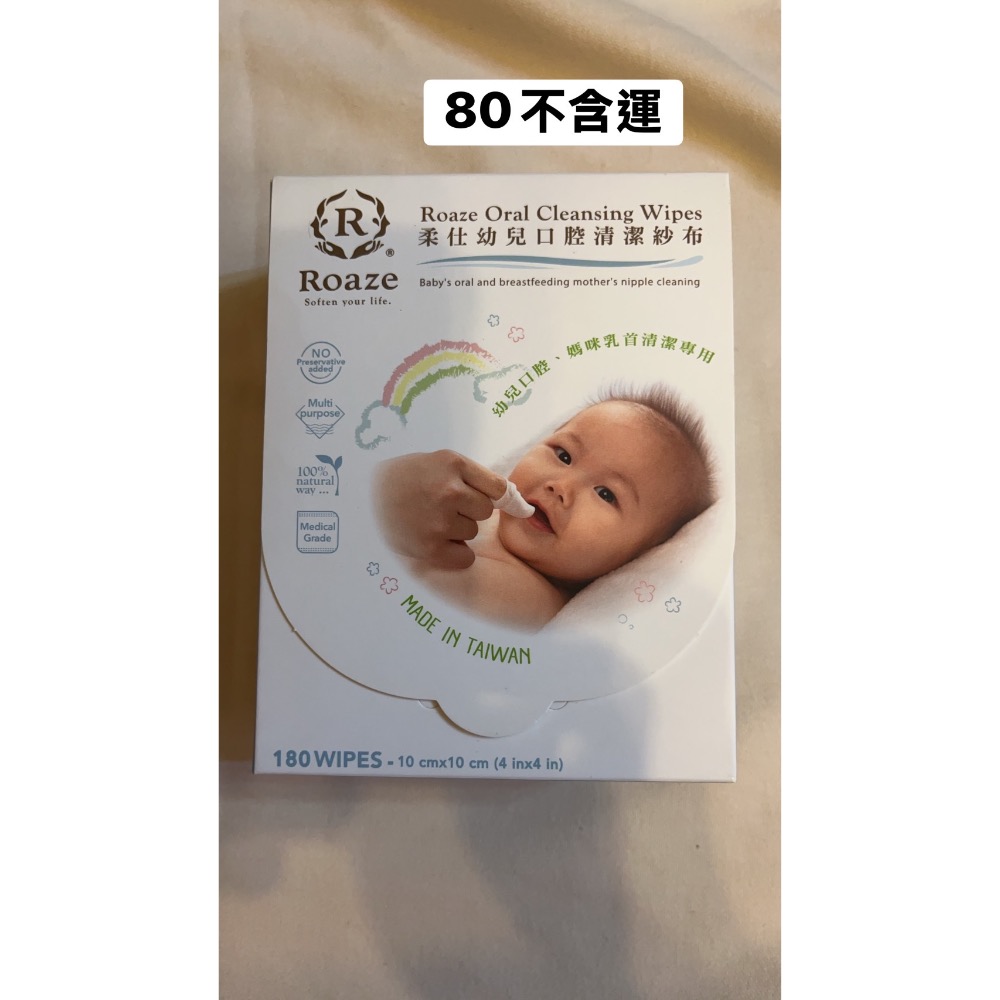 YY台南 乾濕兩用巾-細節圖2