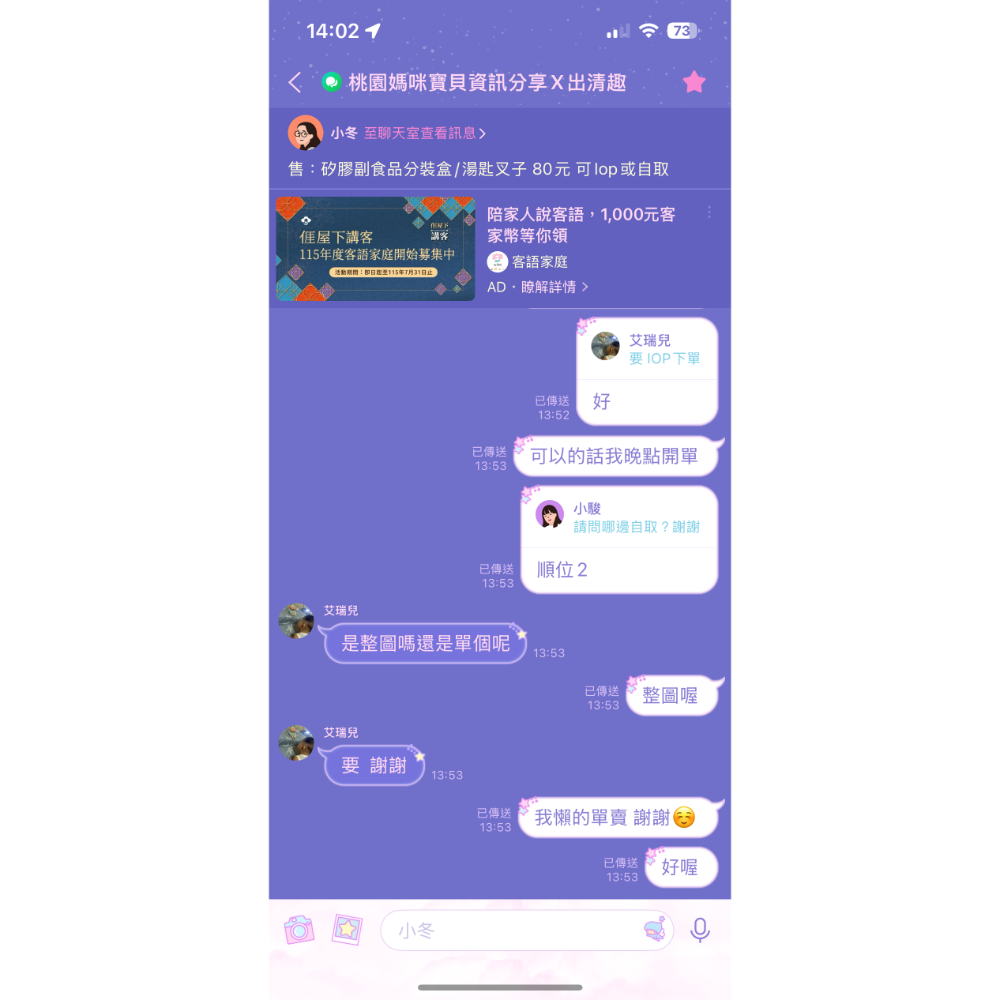 副食品分裝盒艾瑞兒-細節圖2