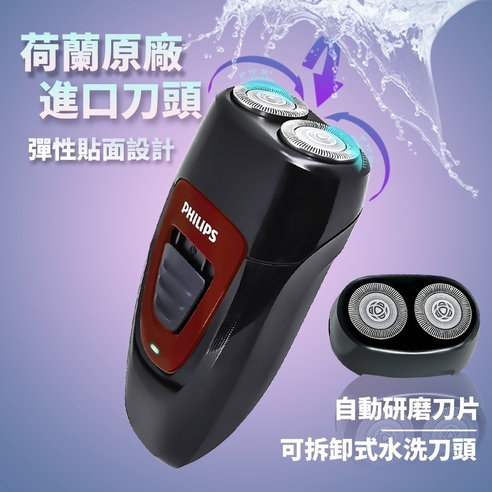 【旅行族/出差族必備】PHILIPS飛利浦 PQ182 小巧 續航 好攜帶 刮得乾淨 好上手-細節圖3