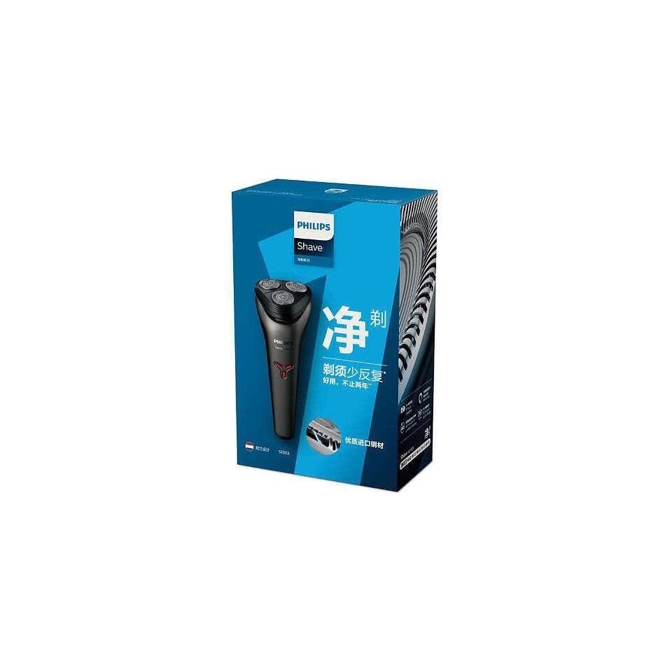 【熱銷款】飛利浦 S1213 電動刮鬍刀 智能貼面剃鬚 舒適貼面不拉扯 CP 值最高入門款 初學者最推款 送禮不失手-細節圖4