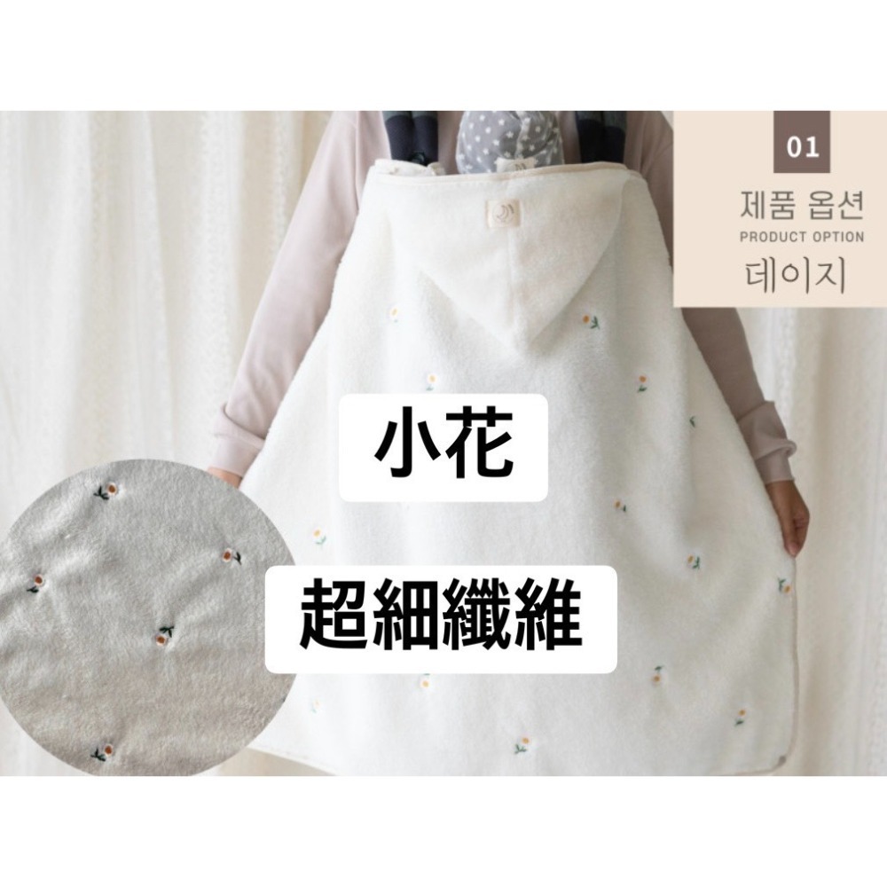 【韓國製】 OLLY｜超細纖維保暖毯（冬季款）-規格圖8